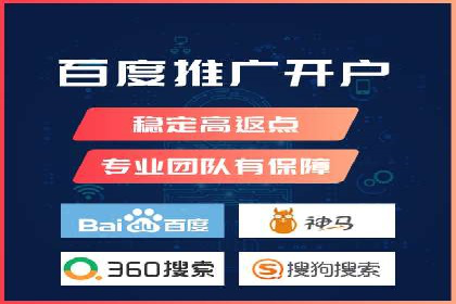 行业内的SEM运营推广成功故事分享
