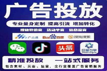 案例分析：信息流广告投放季节性策略